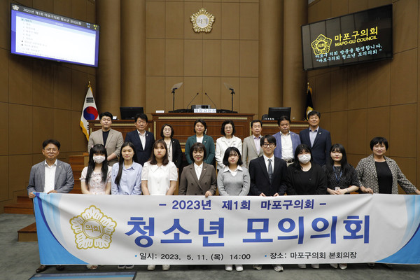 ▲ 청소년 대상 의회 체험 프로그램 기념촬영.
