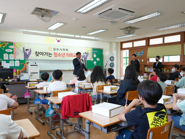 ▲ 청소년 의회 교실 운영 모습.