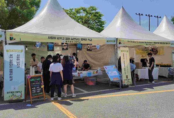 ▲ 경기도교육청, 제59년차 경기도영농학생축제 개최 ‘미래의 희망, 농업에서 찾다!’.
