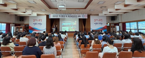 ▲ 동작구는 적극행정 문화 조성 및 공공갈등관리 역량강화를 위해 전 직원을 대상으로 교육을 실시했다.