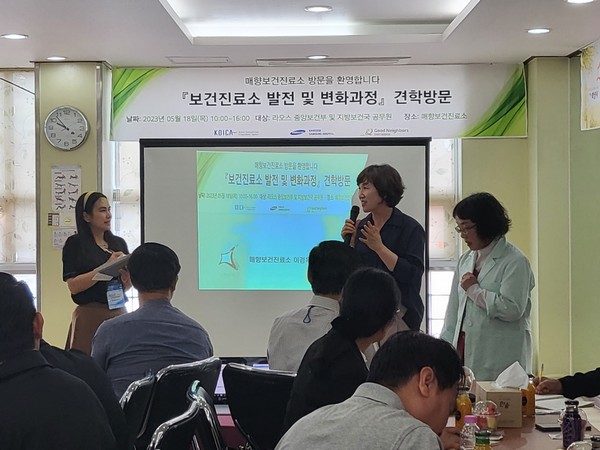 ▲ 라오스 보건부 관계자들 화성시 견학 방문 모습.