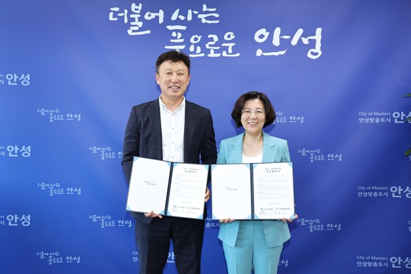 ▲ 안성시 글로벌냉동식품 기부체 협약 체결 모습.