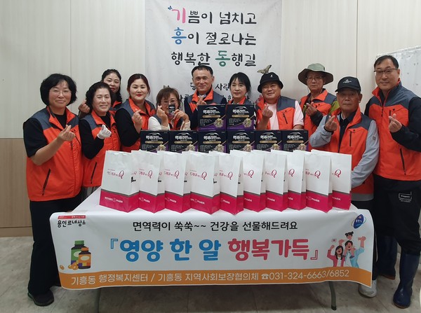 ▲ 기흥동 지역사회보장협의체 위원과 직원들이 17일 한부모 가정을 방문하여 비타민 등 종합 영양제을 제공했다.