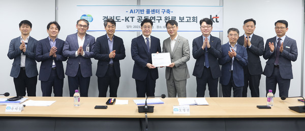 ▲ AI기반 콜센터분야 추진결과 보고 회의.