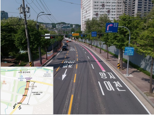 용인특례시 처인구가 가변차선제를 운영 중인 용인대학교입구삼거리의 모습