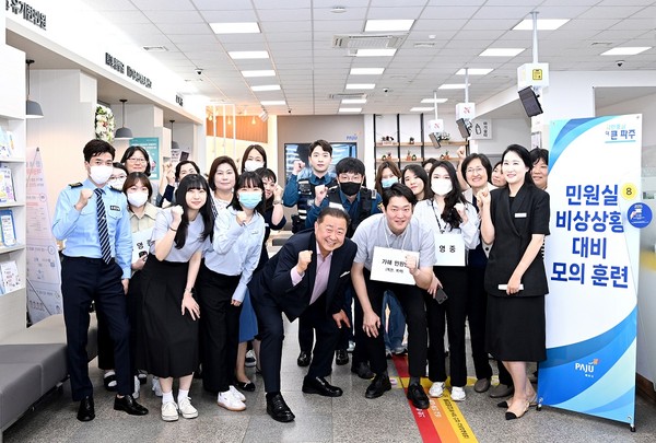 1.폭언폭행 민원에 엄중...파주시, 안전한 근무환경 조성(1)