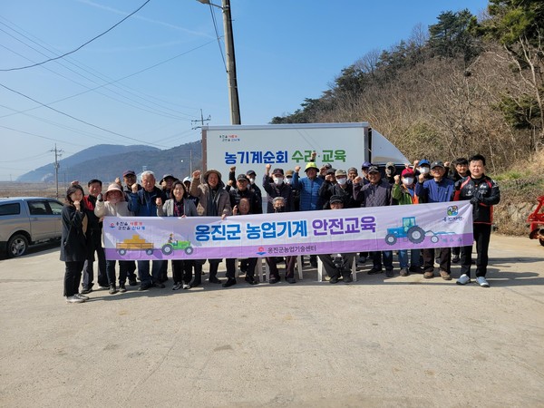 농업기계 안전교육 실시