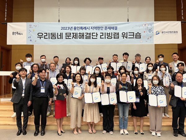 ▲ 2023년 시민해결단 리빙랩 워크숍.