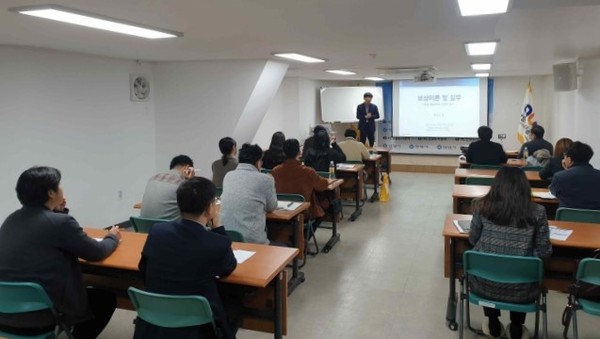 ▲ 안양도시공사 용지보상 실무교육 실시 모습.
