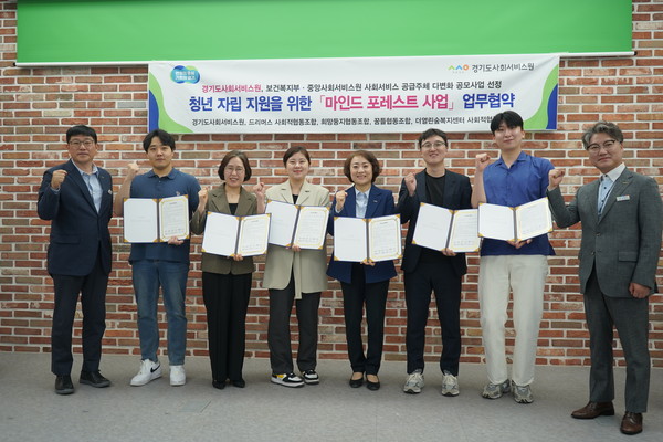 ▲ 컨소시엄 구성한 협동조합 5곳과 업무협약 체결 모습.
