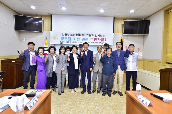 ▲ 주민간담회 기념촬영 모습.