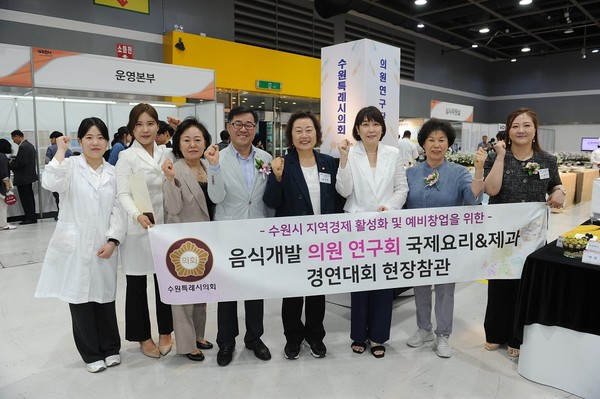 ▲ 수원특례시의회 의원연구회 요리경연대회 참가 기념촬영.