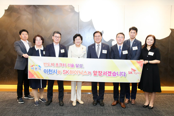 ▲ 국가첨단전략산업 특화단지 추진전략 평가 발표회.