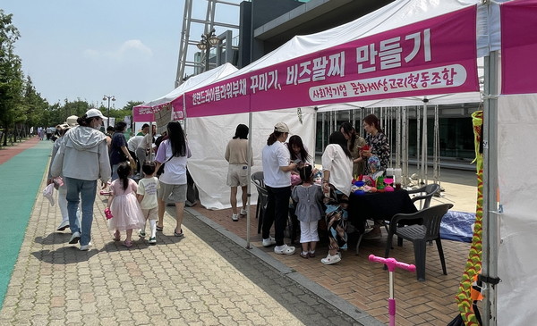 ▲ 안산시 으쓱 마켓 개최 모습.
