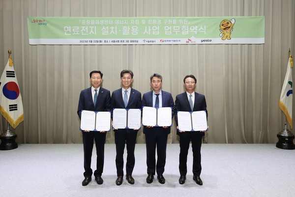 ▲ 정창시 ㈜예스코 대표이사, 김영문 한국동서발전(주) 사장, 유창수 서울특별시 행정2부시장, 오종훈 SK에너지 P&M CIC 대표.