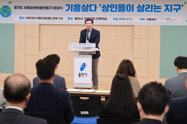 ▲ 이상일 용인특례시장이 상인들이 살리는 지구 발대식에 참석해 격려했다.