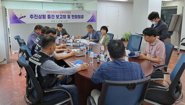 ▲ 안산시 집중안전점검 추진 상황 중간 보고회 개최 모습.