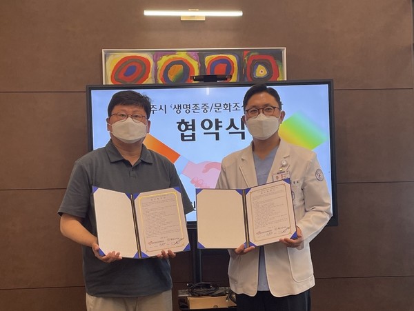 ▲ 광주시 정신건강복지센터와 참조은병원 자살예방 업무협약 체결 모습.