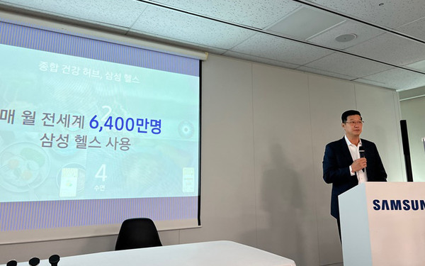 ▲ 혼 팍 삼성전자 MX사업부 디지털 헬스팀장(상무)는 23일 서울 중구 삼성전자 기자실에서 열린 건강 관리 솔루션 '삼성 헬스' 성과에 대해 발표했다. /뉴시스