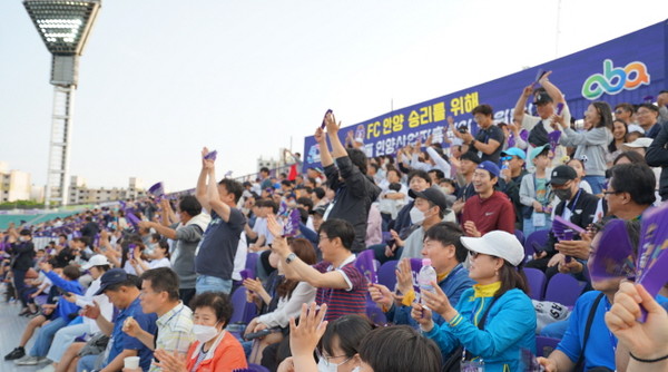 ▲ FC안양 응원전에 참석한 진흥원 및 기업 임직원.