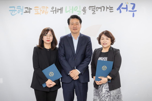 ▲ 인천 서구 국공립어린이집 위탁증서 전달 모습.