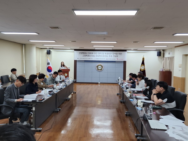 ▲ 고양시의회 문화복지위원회 간담회 진행 사진.