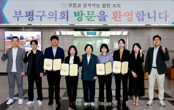 ▲ 부평구의회, 정책지원팀 신설 모습.