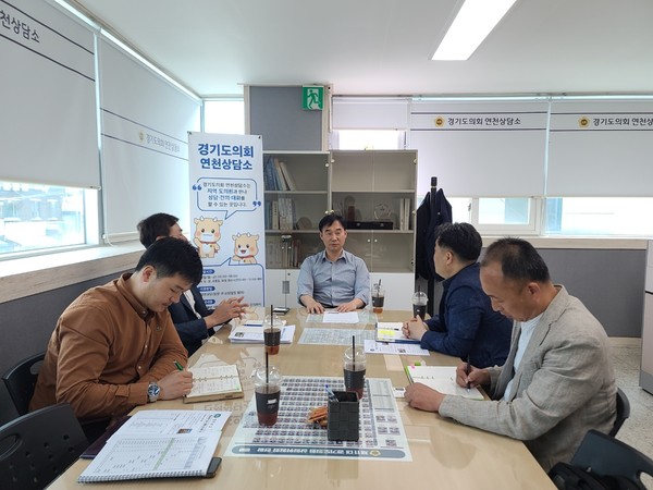 ▲ 연천 소방행정 시설 확충을 위한 정담회 모습.