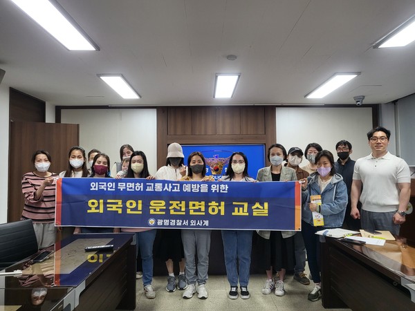 ▲ 외국인운전면허교실 개강 기념촬영.