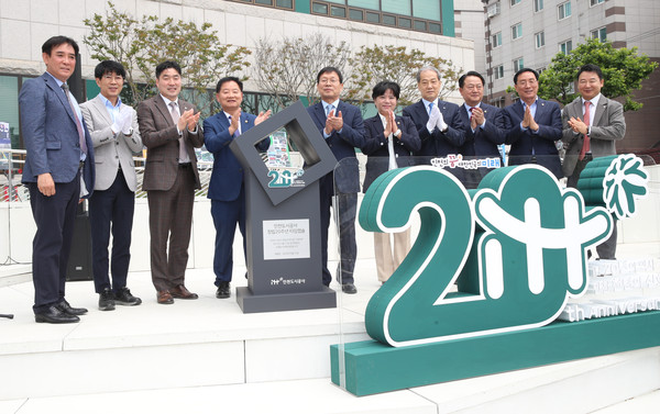 ▲ 타임캡슐 봉인식 행사 기념사진.