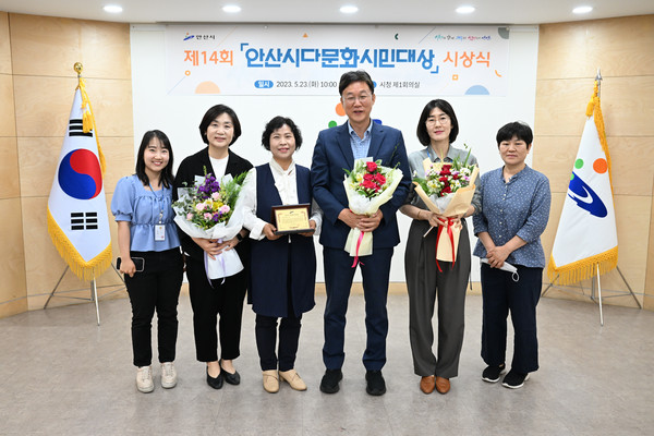 ▲ 안산시 다문화시민대상 시상식 개최 모습.