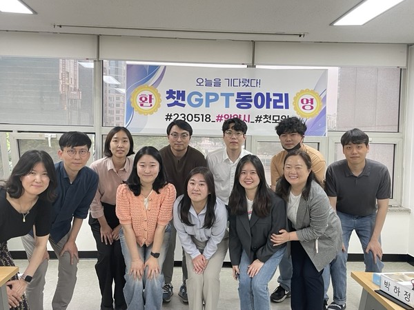 ▲ 안양시 공무원 책GPT 동아리 모임.