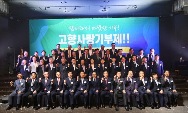 ▲ 2023년 상반기 경기농협 조합장 포럼 단체사진.