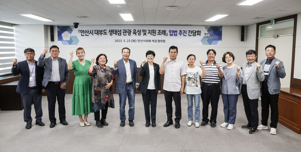 ▲ 대부도 생태섬 관광 지원 조례안 관련 간담회 기념촬영.