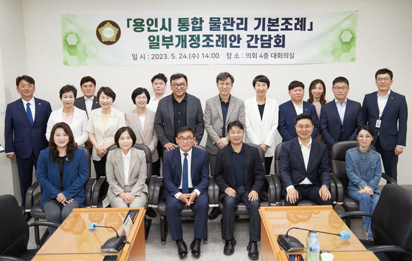 ▲ 용인특례시의회 의원들과 관계자들이 기념사진을 찍고 있다.
