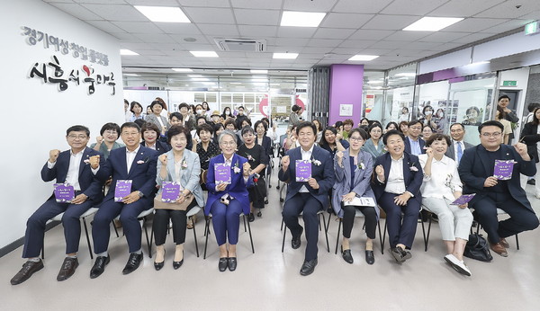 ▲ 여성창업 거점공간 시흥시 꿈마루 개소식 개최 모습.
