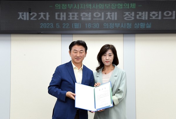 ▲ 의정부시 지역사회보장협의체 정례회의 개최 모습.