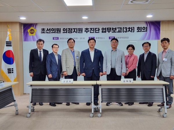 ▲ 초선의원 의정지원 추진단 업무보고 3차 회의 기념촬영.