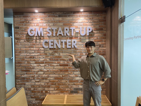 광명시 ESG 친화형 스타트업 육성사업에 참여한 플랫씨 박범수 대표