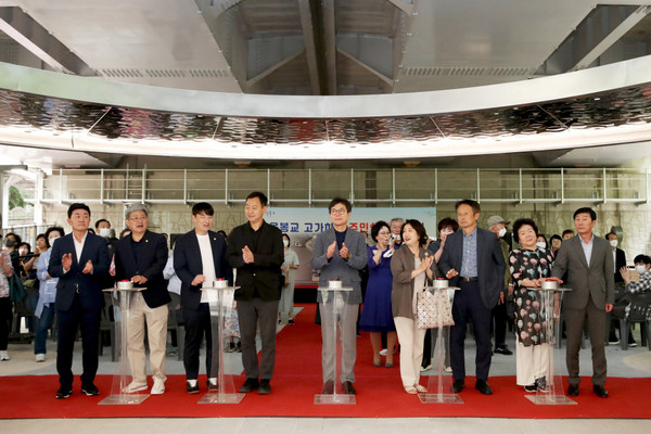 ▲ 응봉교 고가하부 주민쉼터 개장식.