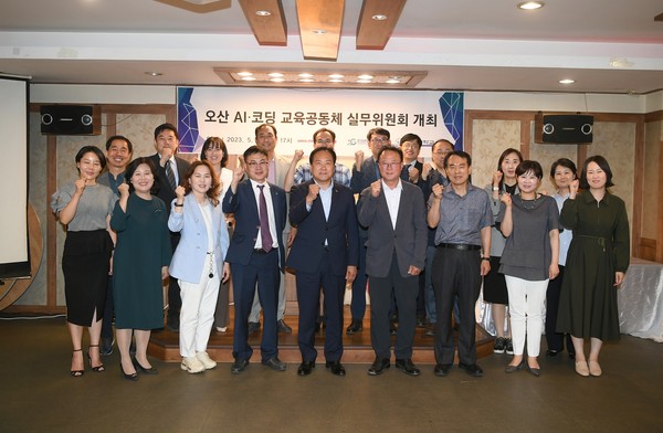 ▲ 오산시 AI·코딩 교육공동체 실무위원회 개최 모습.