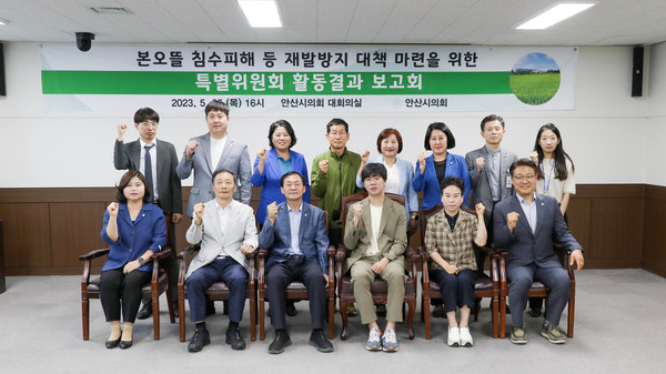 ▲ 활동결과 보고회 기념촬영.