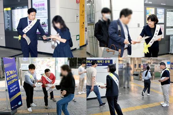 ▲ 김포-개화역 버스노선 증설 관련 시의원 홍보캠페인.