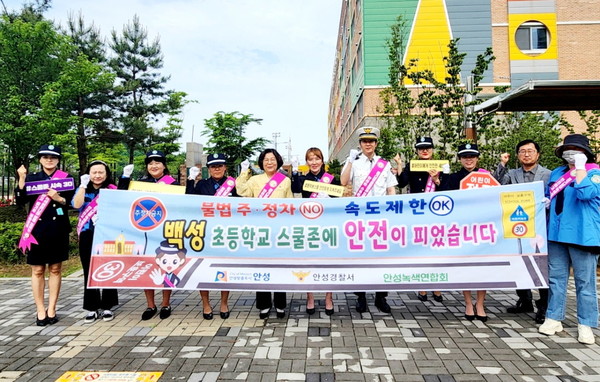 ▲ 안성시 유관기관 교통안전 합동캠페인 실시 모습.