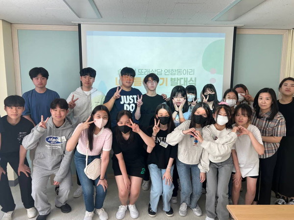 ▲ 성북구 청소년 또래상담 연합동아리 ‘너나들이’ 발대식.