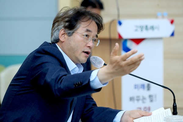 ▲ 한국공인중개사협회 소통간담회에 참석한 이동환 고양시장.