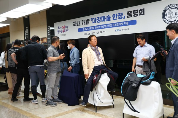 ▲ 국내 개발 마장마술 안장 품평회.
