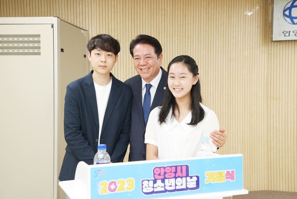 ▲ 청소년의 날 시상식 개최 모습.