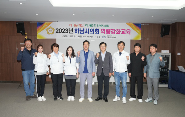 ▲ 2023년 행정사무감사 대비 역량강화 교육 모습.