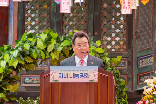 ▲ ‘봉은사 봉축법요식' 참석한 김형대 의장.